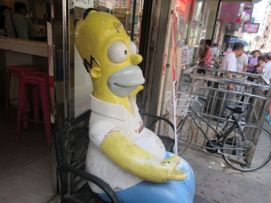 Homer Simpson!