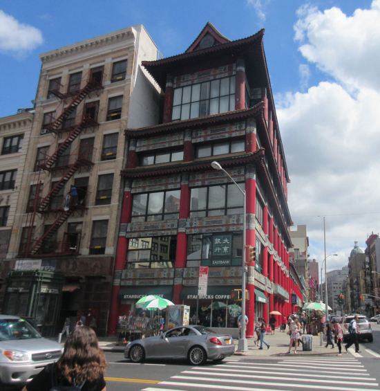 Chinatown Starbucks!