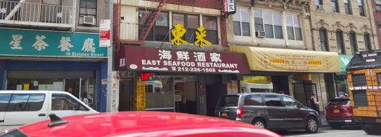 Chinatown Division Street!