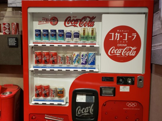 Coke machine elsewhere!