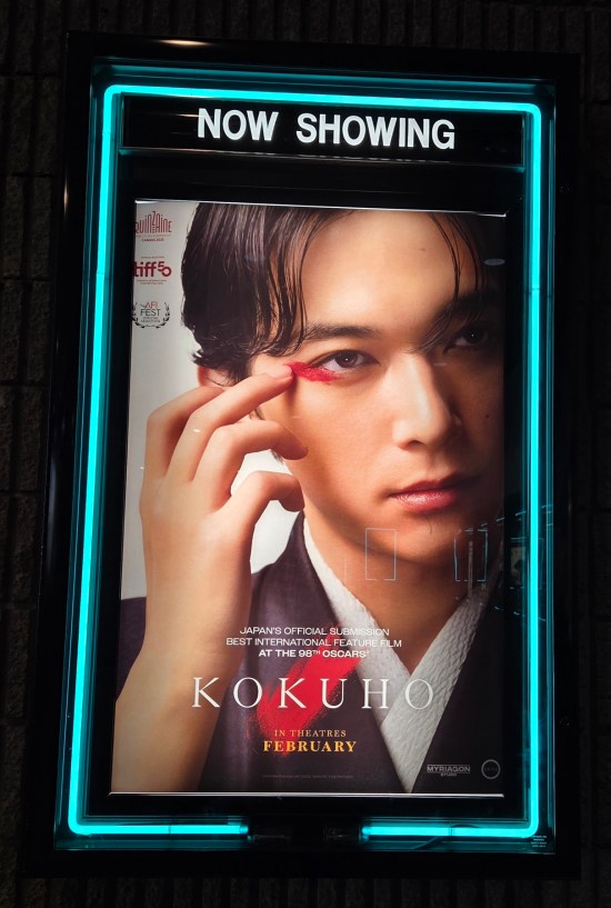 Kokuho movie poster, with Ryo Yoshizama in a robe, applying red makeup under his right eye.